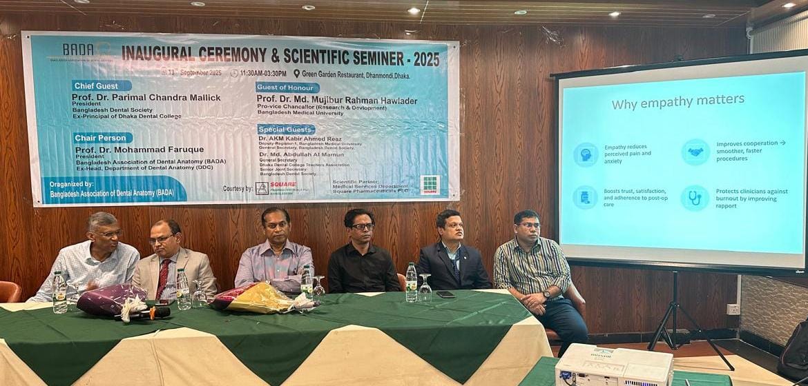 অ্যাসোসিয়েশন অফ ডেন্টাল এনাটমির কমিটি ঘোষণা