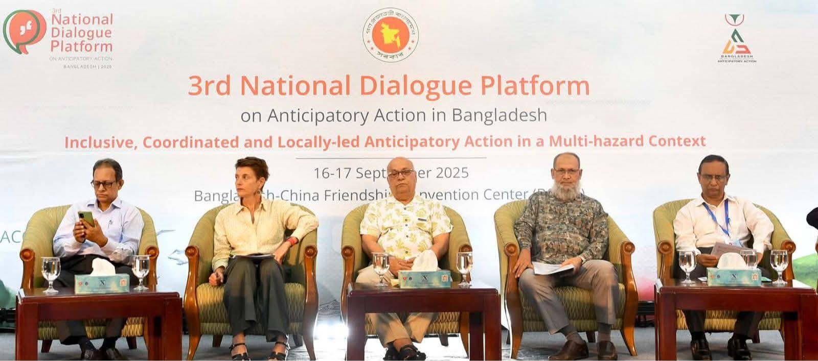 দুর্যোগে আগাম সাড়াদান নিয়ে জাতীয় সংলাপ শুরু হল