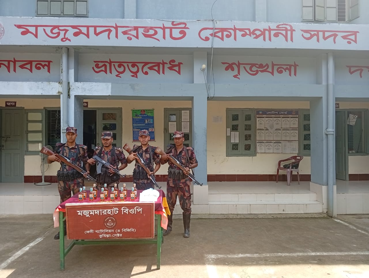 ভারতীয় মদ ও গাজা আটক করেন ফেনী ৪ বিজিবি