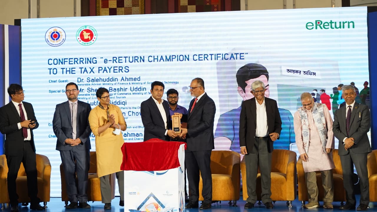 *এনবিআরের ই-রিটার্ন চ্যাম্পিয়ন সার্টিফিকেট পেল পাঁচ প্রতিষ্ঠান*