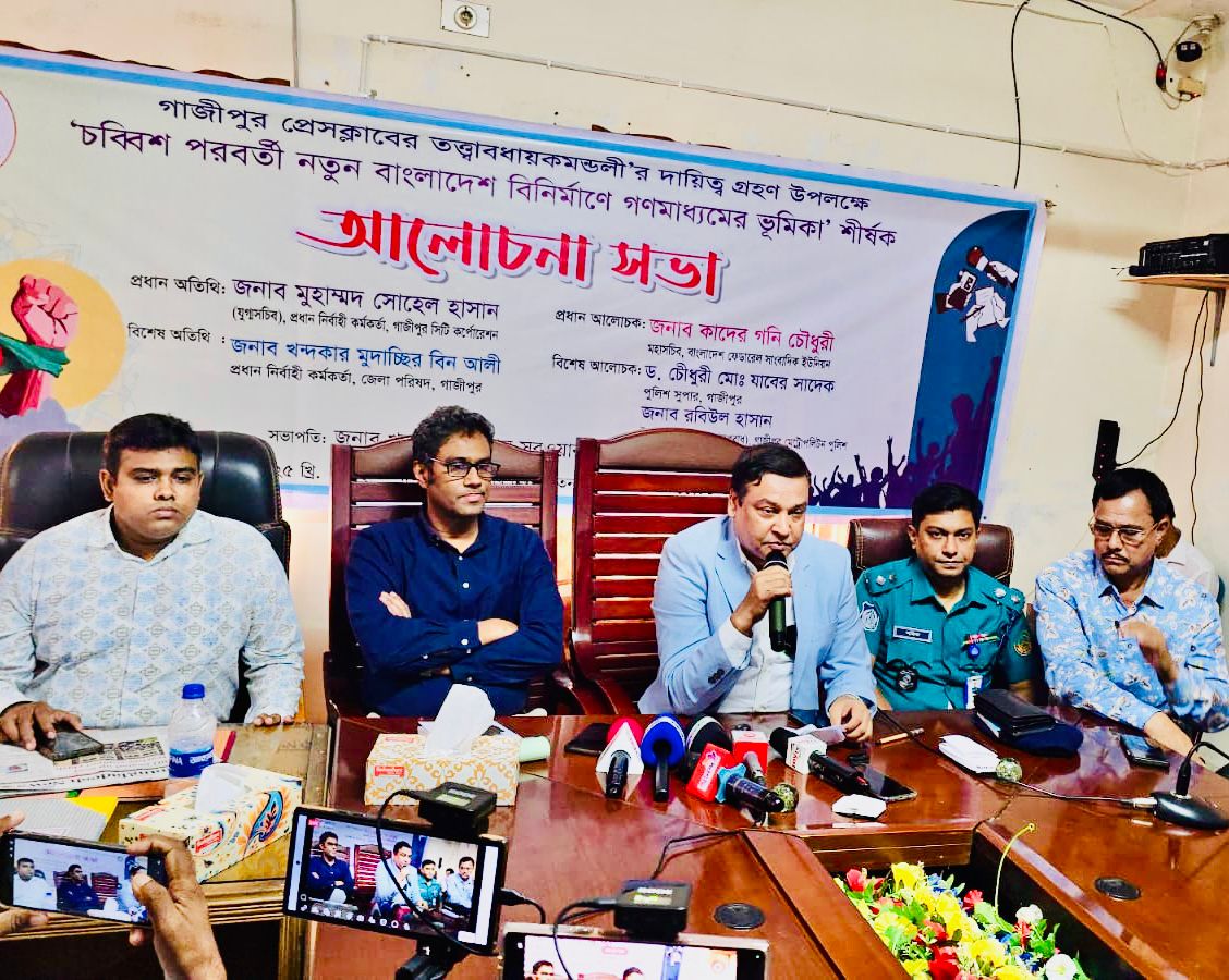 সাংবাদিকতার বড় চ্যালেঞ্জ মিথ্যার সাথে লড়াই করা: কাদের গনি চৌধুরী