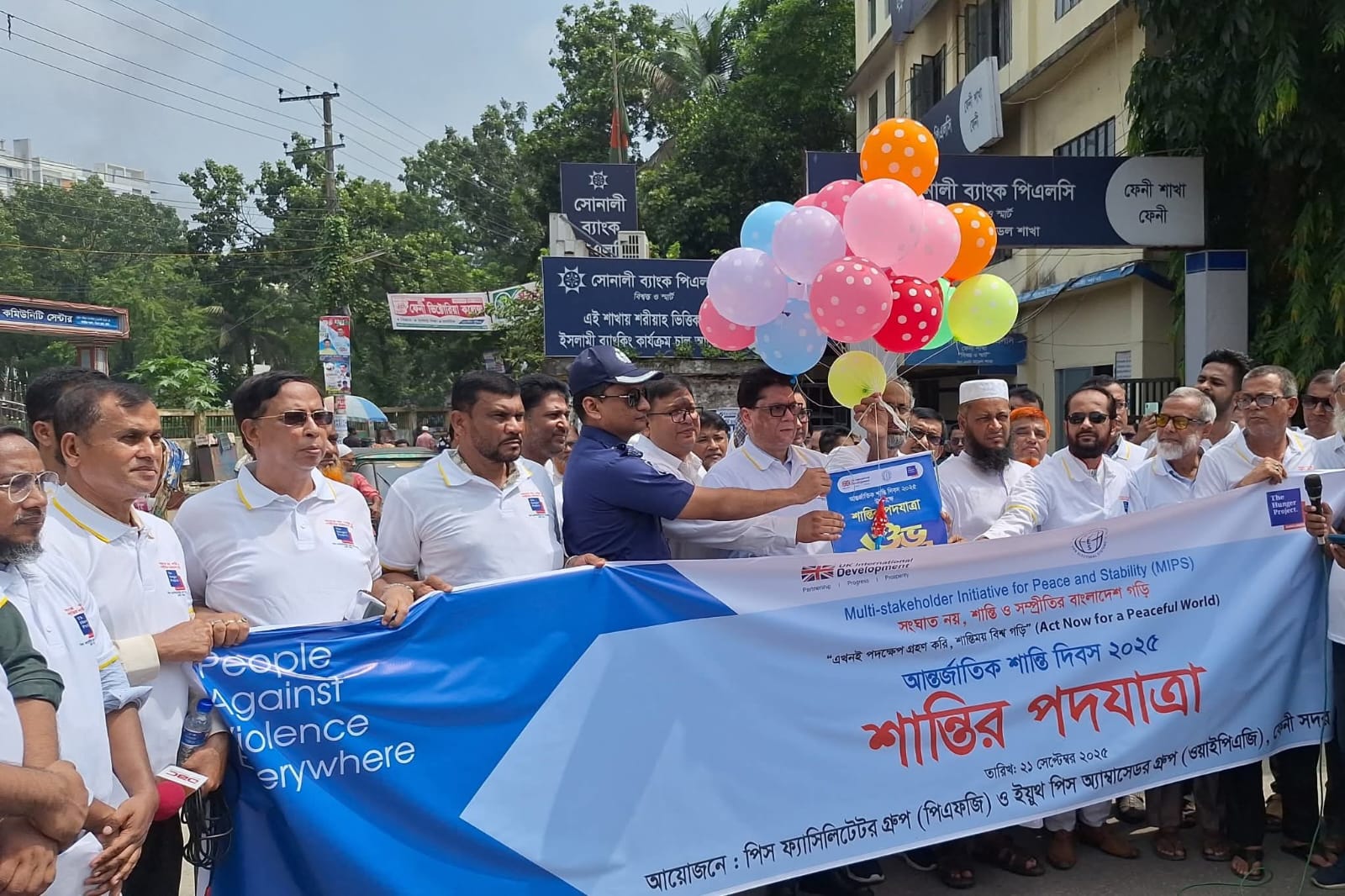 ফেনীতে শান্তি দিবস পদযাত্রা অনুষ্ঠিত হয়—