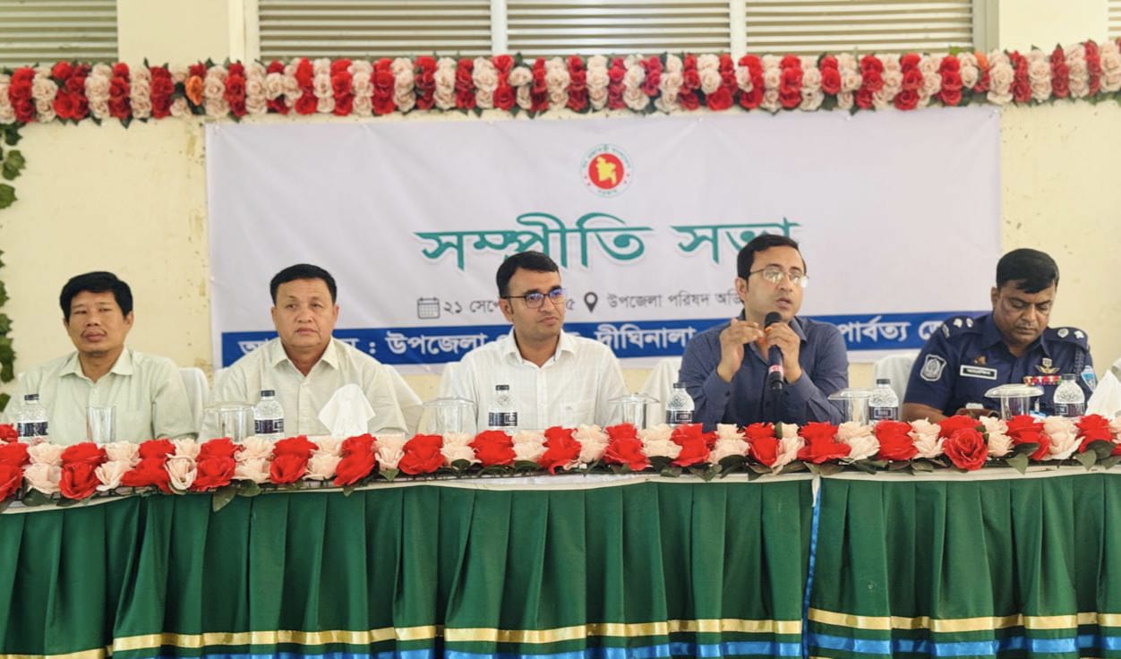 দীঘিনালায় আসন্ন দুর্গাপূজা, প্রবারণা পূর্ণিমা ও কঠিন চীবর দান উপলক্ষে সম্প্রীতি সভা