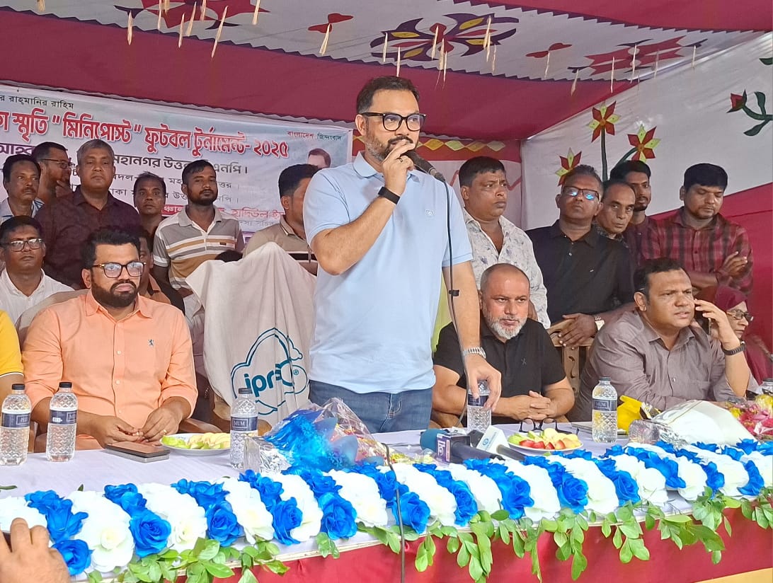 তারেক রহমানের ৩১ দফার মধ্যে ভবিষ্যৎ রাজনীতির গুণগত পরিবর্তনের রোডম্যাপ: আমিনুল হক