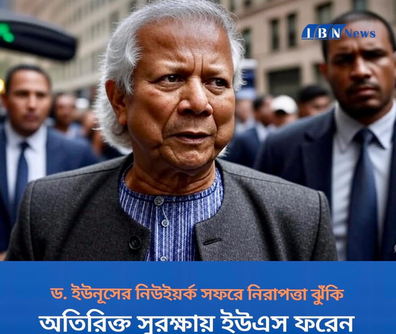 নিউইয়র্ক পৌঁছেছেন প্রধান উপদেষ্টা