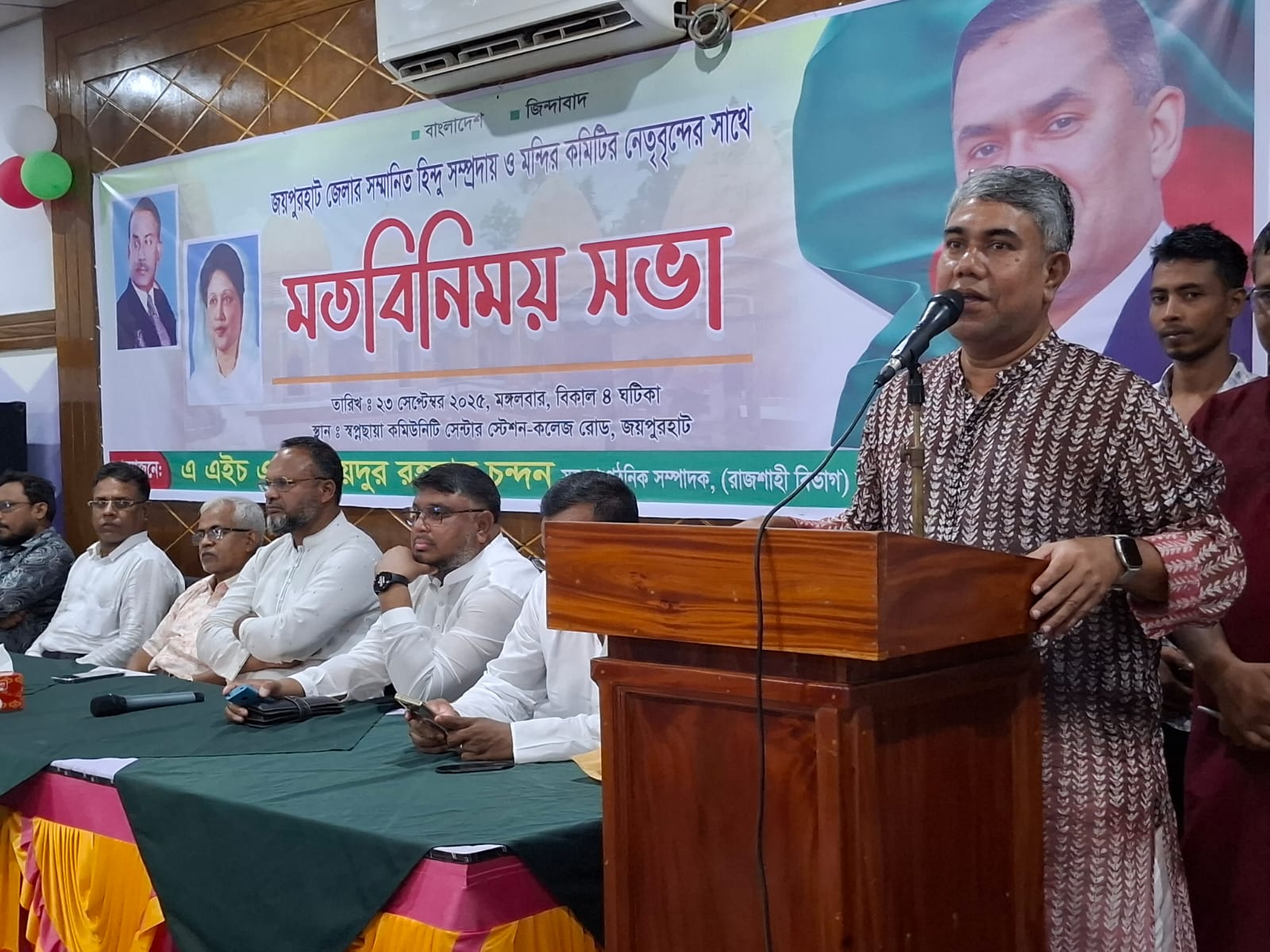 শারদীয় দুর্গাপূজা নির্বিঘ্নে করতে হিন্দুদের পাশে বিএনপির নেতাকর্মীরা ছায়া হয়ে থাকবে