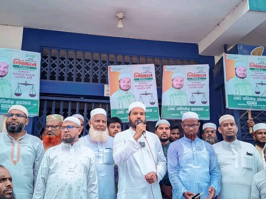 বীরগঞ্জে জামায়াতের বিক্ষোভ মিছিল