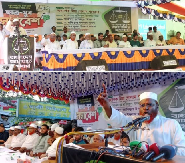 খুলনার ডুমুরিয়া ও ফুলতলায় বিশাল ছাত্র-যুব সমাবেশ অনুষ্ঠিত