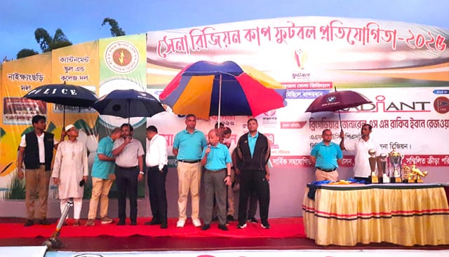 বান্দরবানে জমকালো আয়োজনের মধ্য দিয়ে সমাপ্তি হলো সেনা রিজিয়ন কাপ ফুটবল প্রতিযোগিতা