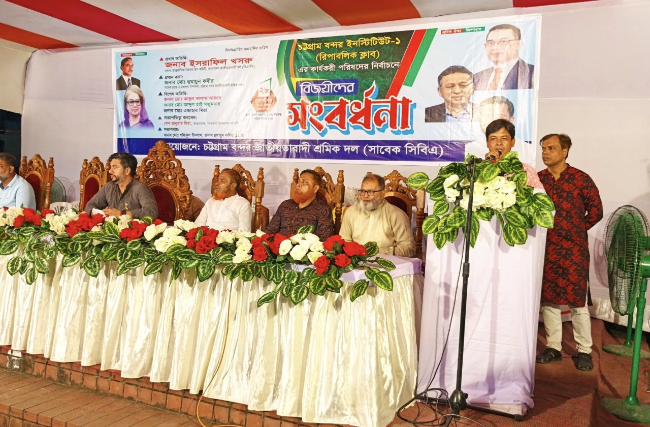 রিপাবলিক ক্লাবের নির্বাচনে বিজয়ীদের সংবর্ধনা