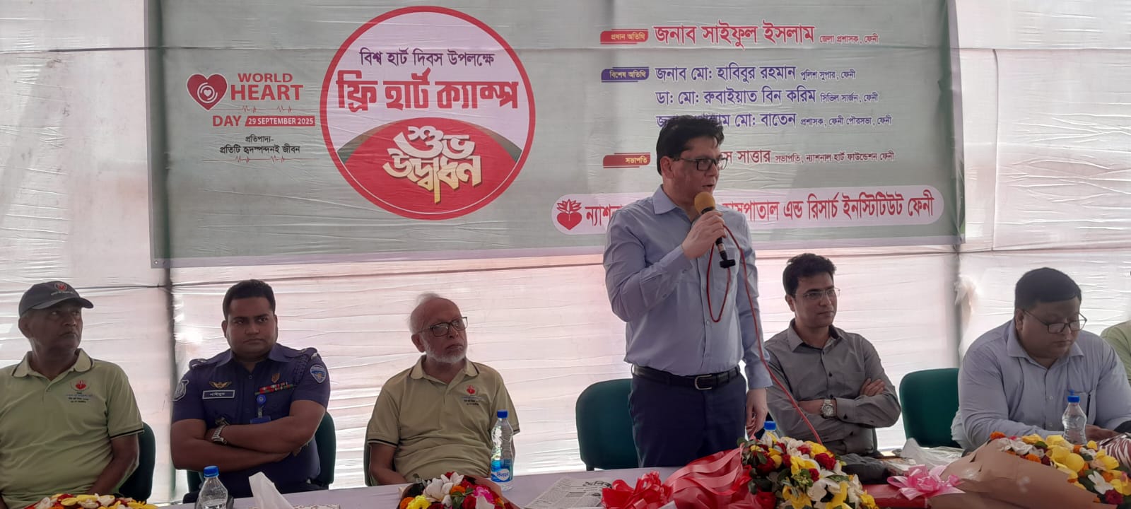 বিশ্ব হার্ট দিবস উপলক্ষে ফেনীতে ফ্রি হার্ট ক্যাম্প উদ্বোধন