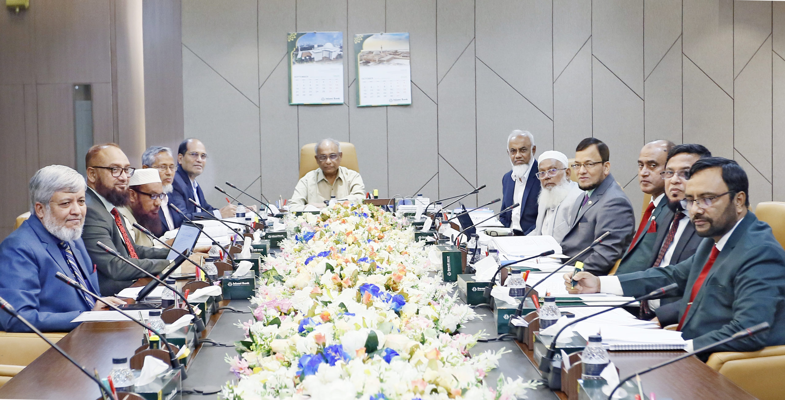 ইসলামী ব্যাংকের বোর্ড সভা অনুষ্ঠিত