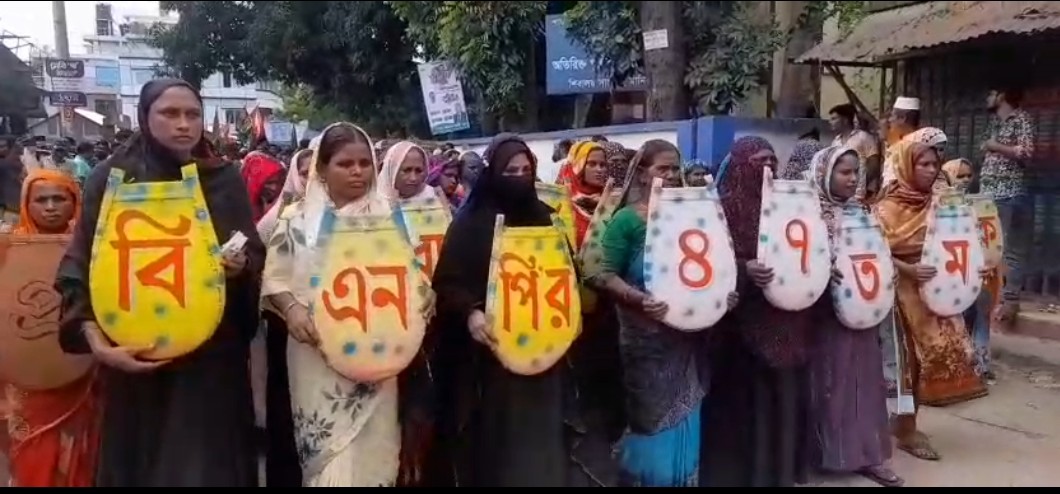 বিএনপির ৪৭ তম প্রতিষ্ঠাবার্ষিকী পালন উপলক্ষে আলোচনা সভা ও শোভাযাত্রা অনুষ্ঠিত