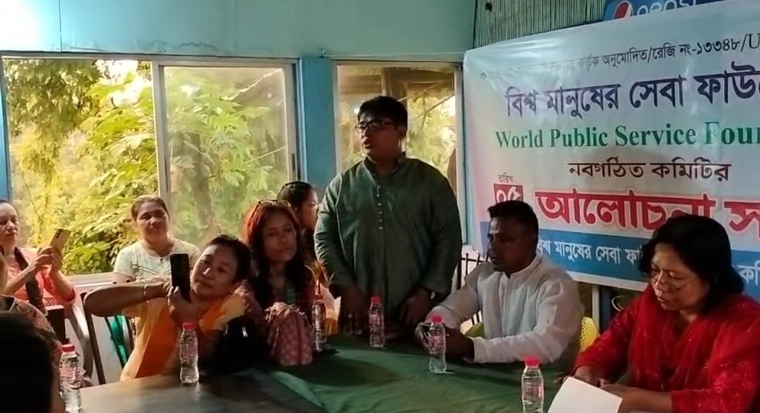 বান্দরবানে বিশ্ব গণমানুষের সেবা ফাউন্ডেশনের আলোচনা সভা অনুষ্ঠিত