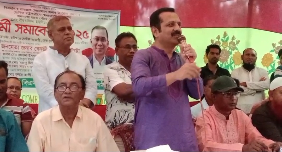 “দেশকে আবারও গণতান্ত্রিক ধারায় ফিরিয়ে আনতে হলে জনগণের সরকার প্রতিষ্ঠা করতে হবে