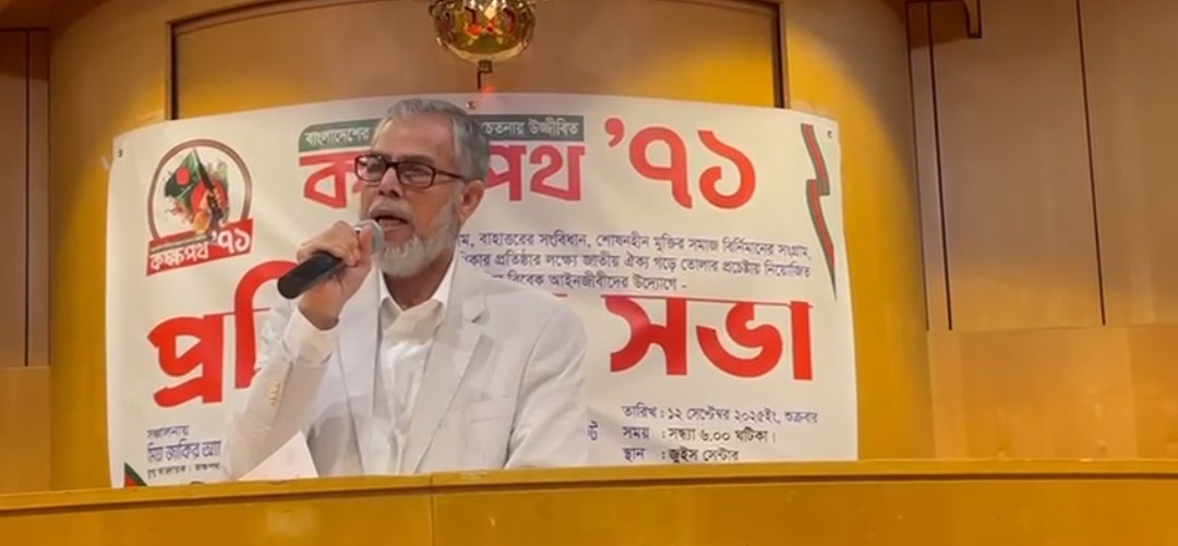 প্রবাসী ট্রাইবুনাল গঠনের আহবান এডভোকেট মনজিল মোরশেদের