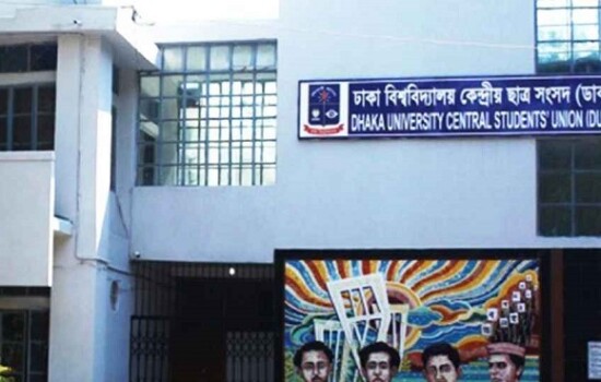 হাইকোর্টে স্থগিত হয়ে গেল ডাকসু নির্বাচন