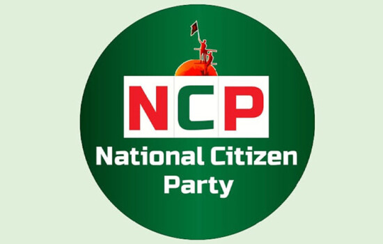 প্রতীকের তালিকায় ‘শাপলা কলি’ যুক্ত করেছে নির্বাচন কমিশন