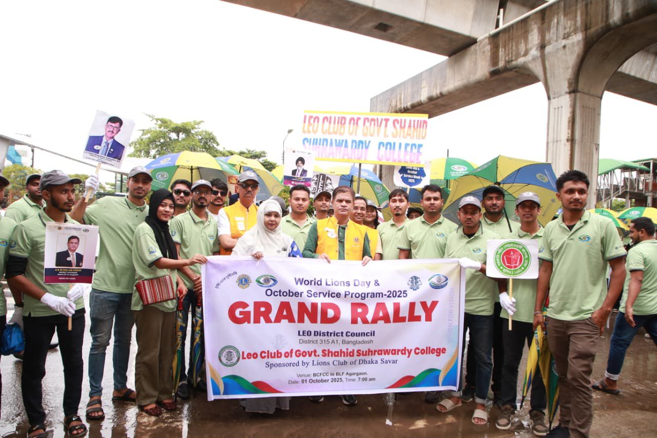 সেবার আলো ছড়িয়ে দিতে অক্টোবর সেবা মাসের শুভ সূচনা করলো লায়ন্স জেলা ৩১৫ এ১