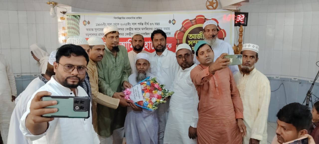 ৩৭ বছরের খেদমতের পর মুয়াজ্জিনকে রাজকীয় বিদায়, এলাকাবাসীর ব্যতিক্রমী সংবর্ধনা