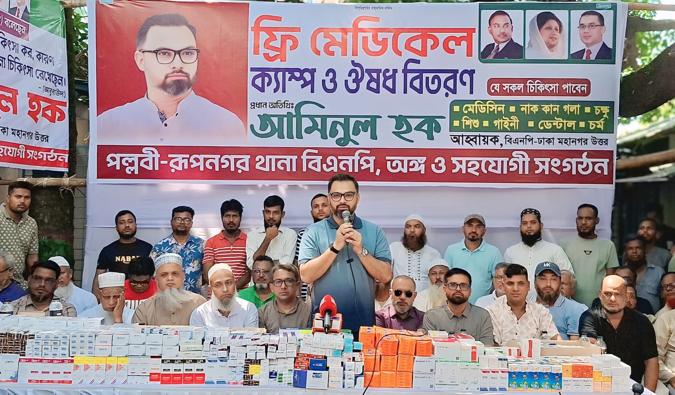 জামায়াত ধর্মের জন্য ক্ষতিকর : বিএনপি নেতা আমিনুল হক