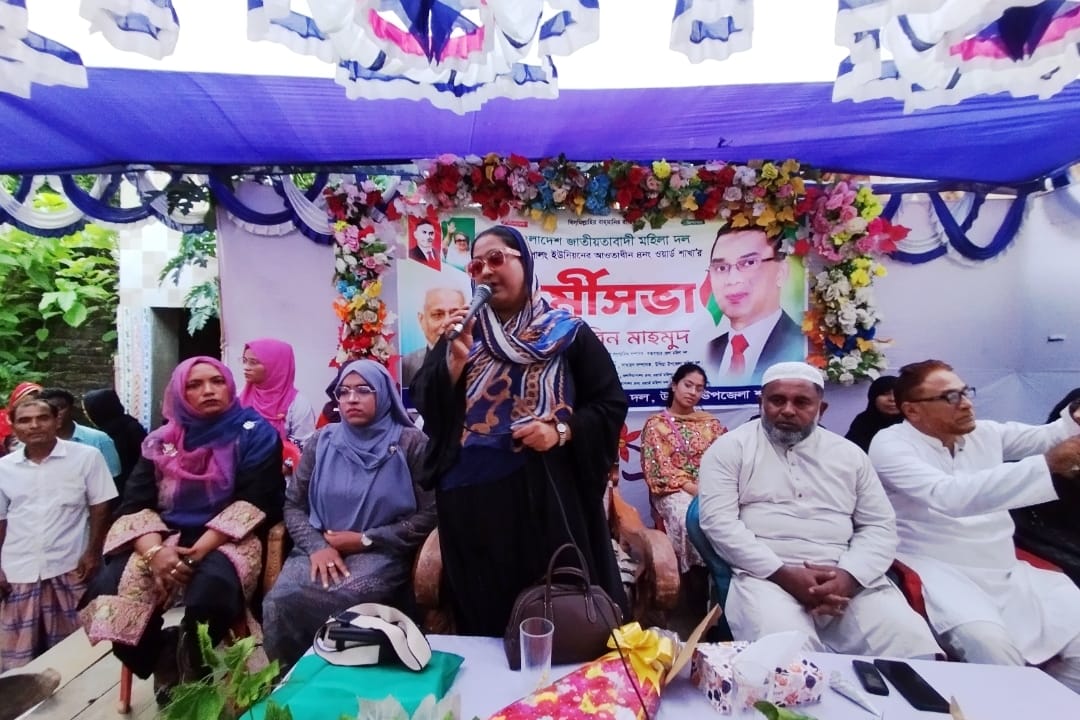 ভারপ্রাপ্ত চেয়ারম্যান তারেক রহমানের রাষ্ট্র সংস্কারের ৩১দফা কর্মসূচি প্রচারের লক্ষ্যে লিফলেট বিতরণ ও ধানের শীষের পক্ষে কর্মীসভা