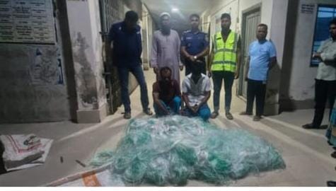 মৎস্যবিভাগ ও পুলিশের যৌথ অভিযানে দুমকির আলগীতে কারেন্ট জালসহ ২ জন আটক।।