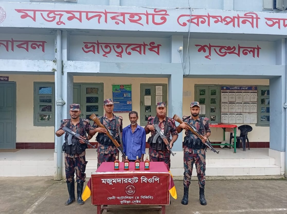 পরশুরামে বিজিবির অভিযানে ভারতীয় মদসহ মাদক কারবারি আটক
