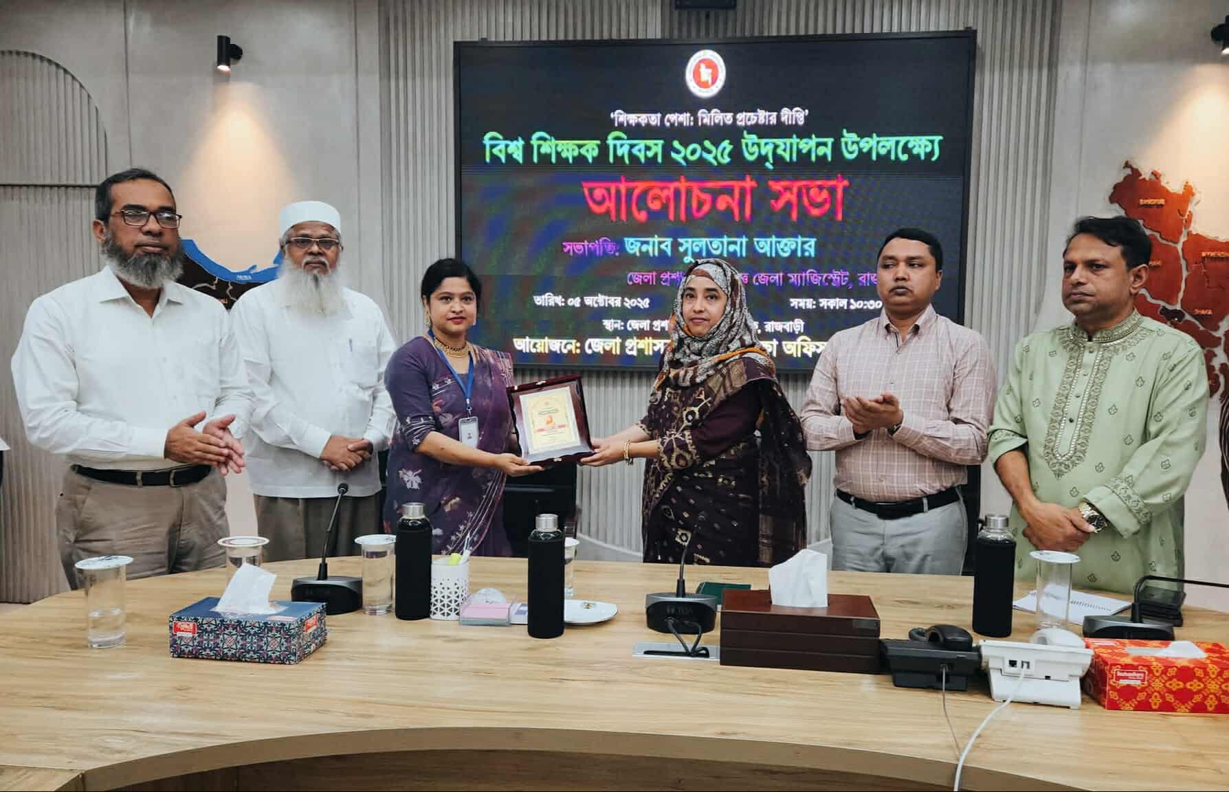 রাজবাড়ীতে ৭ জন গুণী শিক্ষককে সম্মাননা স্মারক প্রদান 