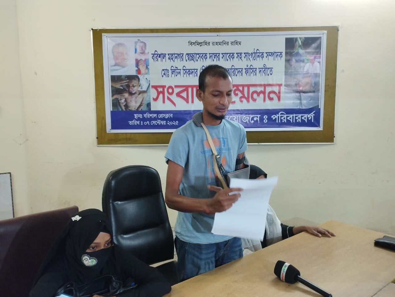 ‘ঘটনাস্থলে লিটুকে ডেকে নিয়ে আসে পুলিশ, আর সেই পুলিশের সামনেই খুন হয় লিটু’