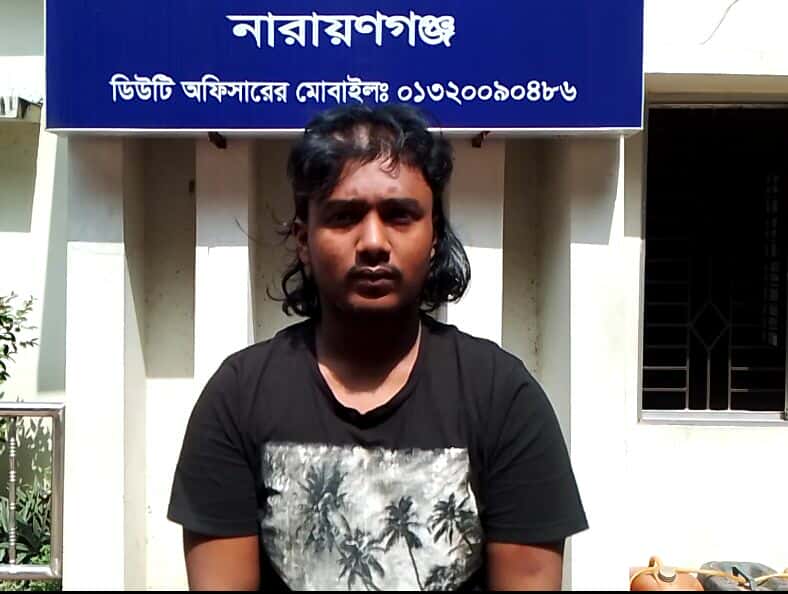 রূপগঞ্জে প্রতারণা করে চাঁদা দাবির অভিযোগ ॥ যুবক গ্রেফতার