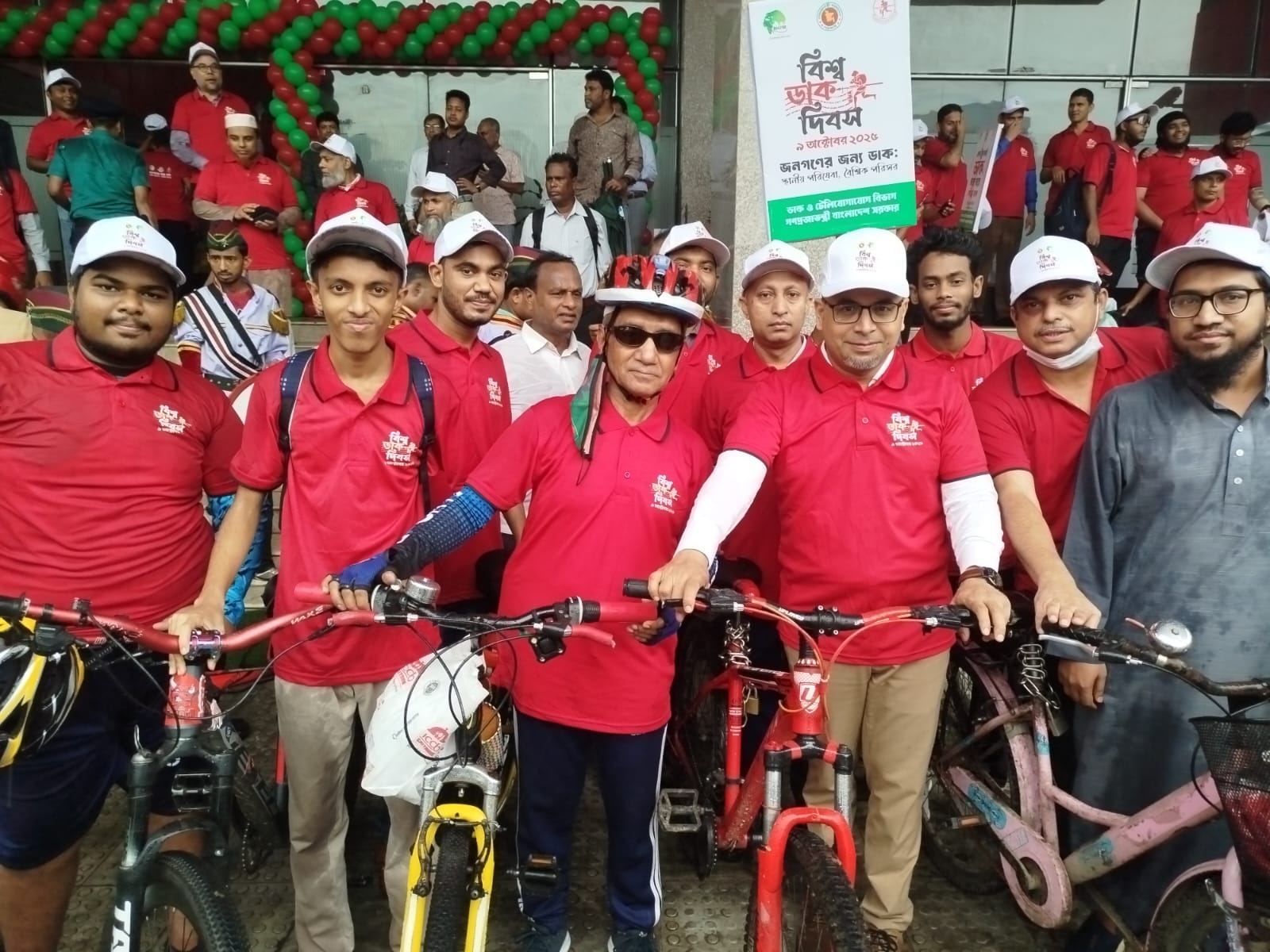 বিশ্ব ডাক দিবসে বর্ণাঢ্য সাইকেল র‍্যালি অনুষ্হটিত য়।