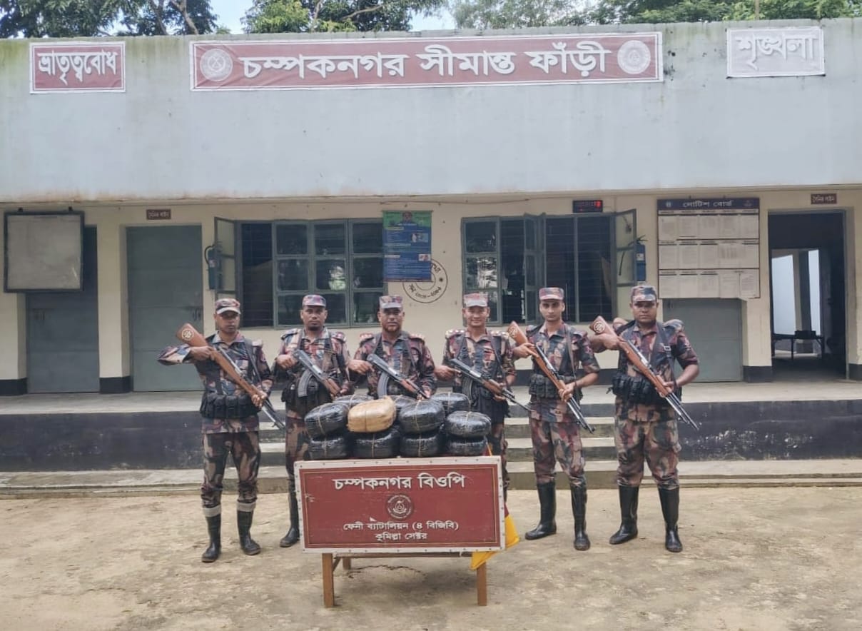 ফেনী সীমান্তে বিপুল পরিমাণ ভারতীয় গাঁজা ও মদ জব্দ