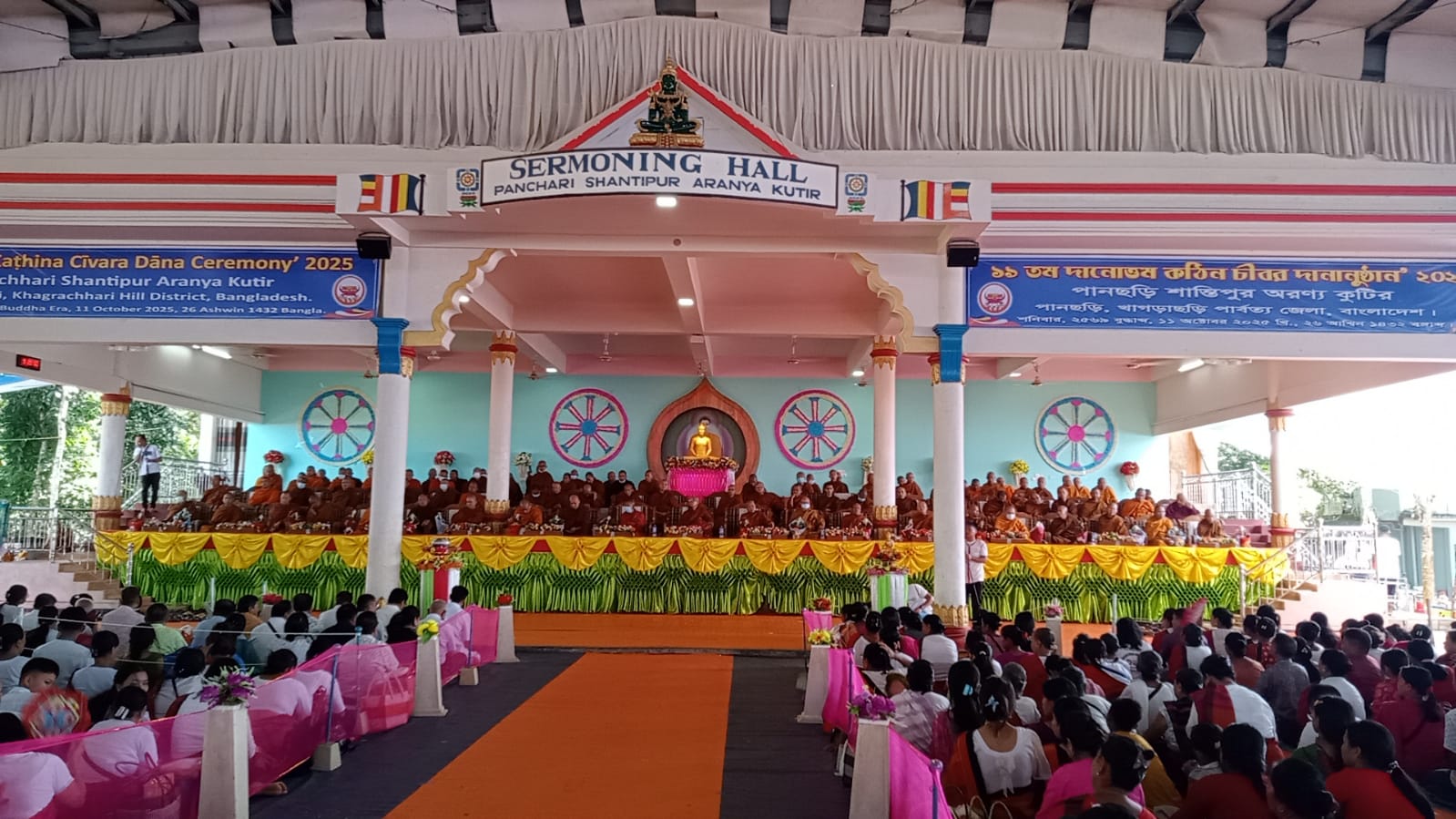 পানছড়ির শান্তিপুর অরণ্য কুটিরে দানোত্তম কঠিন চীবর দান উৎসব উদযাপন