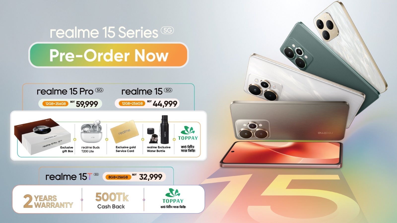 বাংলাদেশে আনুষ্ঠানিকভাবে উন্মোচিত হলো ‘এআই পার্টি ফোন’ রিয়েলমি ১৫ সিরিজ