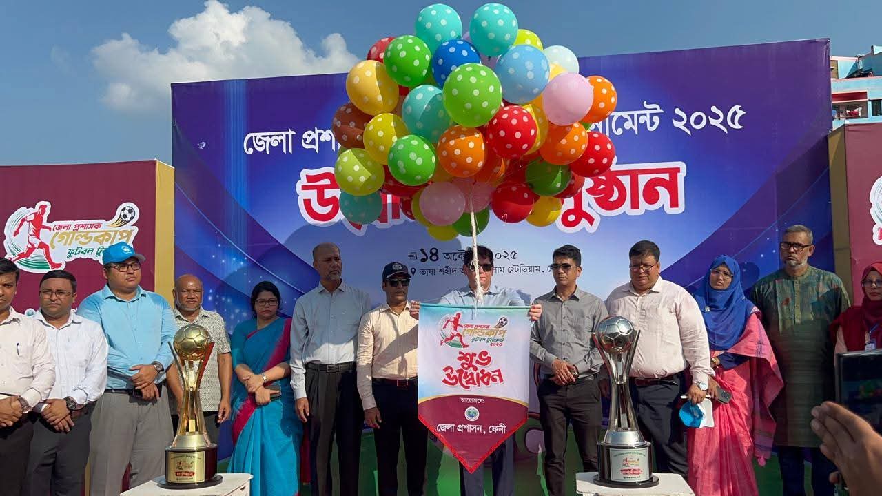 ফেনী জেলা প্রশাসক গোল্ডকাপ ফুটবল টুর্নামেন্টের উদ্বোধন ফুলগাজীকে ১-০ গোলে হারিয়েছে ফেনী সদর