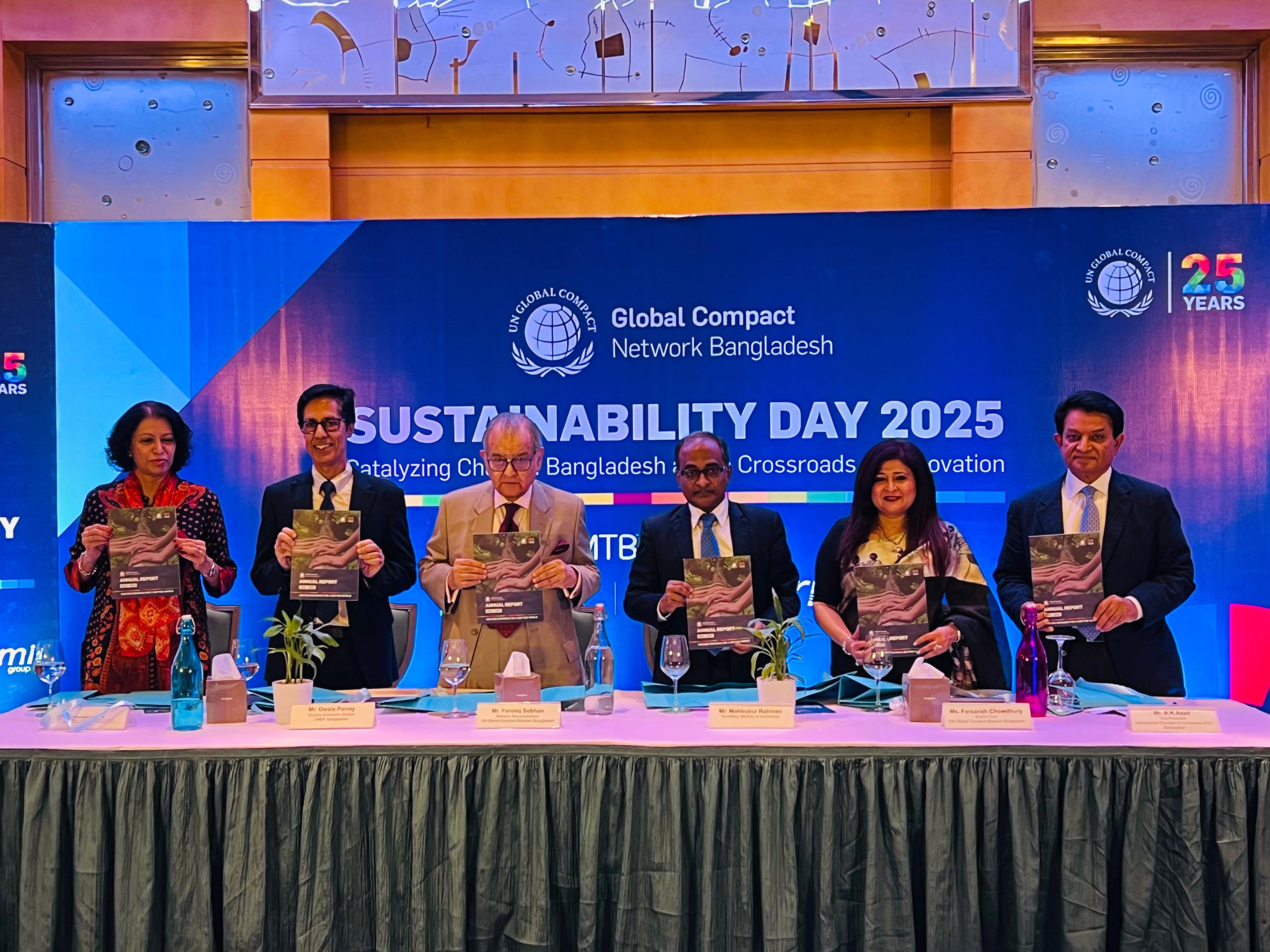 ইউনাইটেড নেশনস গ্লোবাল কমপ্যাক্ট নেটওয়ার্ক বাংলাদেশ উদযাপন করল সাসটেইনেবিলিটি ডে ২০২৫