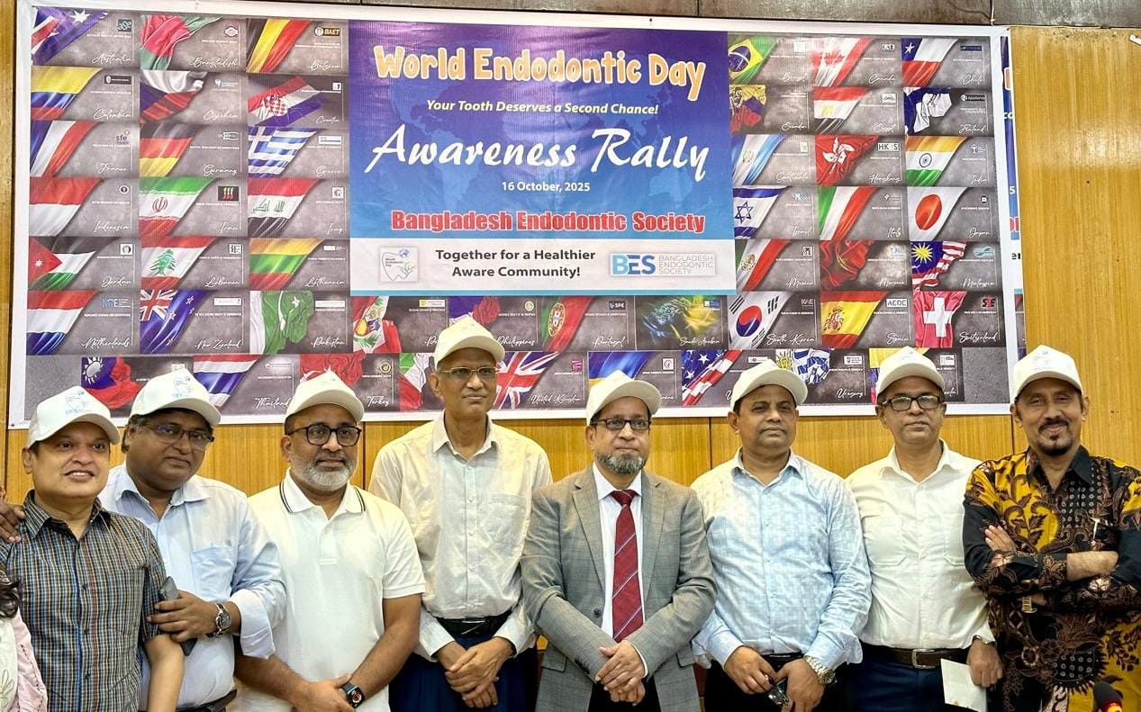 ওয়ার্ল্ড এন্ডোডোন্টিক ডে পালিত