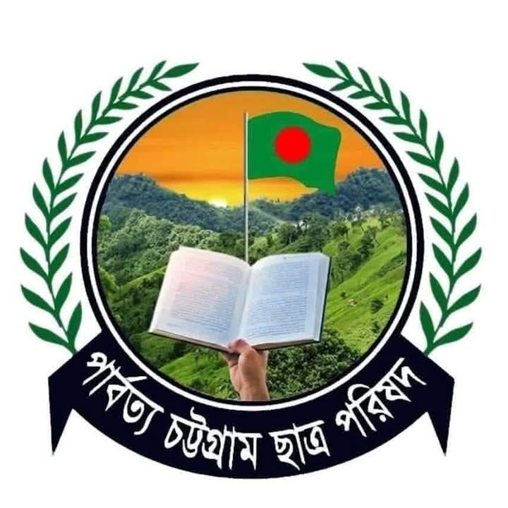 পিসিসিপির প্রতিবাদের মুখে ভূমি কমিশনের বৈঠক স্থগিত, হরতাল প্রত্যাহার