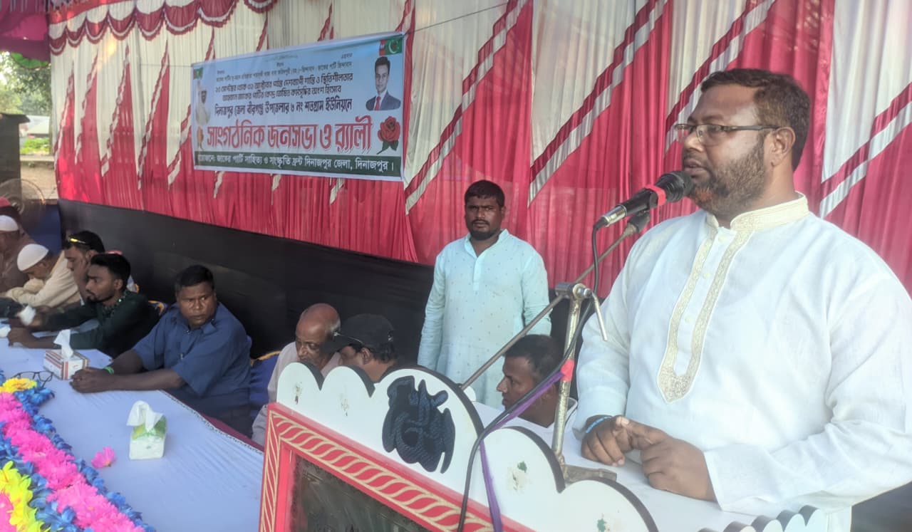 বীরগঞ্জে শান্তি ও স্থিতিশীলতার আহ্বানে জাকের পার্টির জনসভা ও র‍্যালি