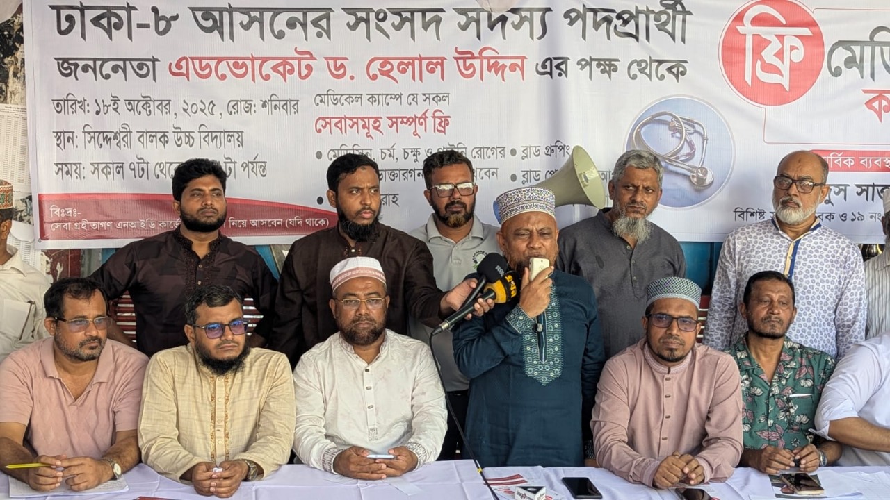 নিজেদের অধিকার প্রতিষ্ঠায় দুর্নীতি-চাঁদাবাজদের ভোটের মাধ্যমে প্রতিহত করতে হবে – ড. হেলাল উদ্দিন