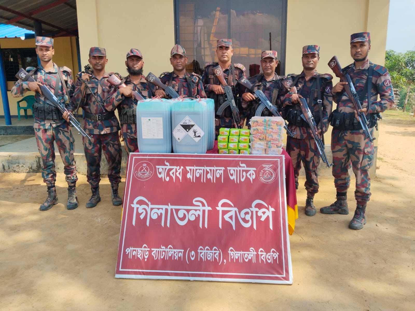 খাগড়াছড়ি সীমান্তে পাচার ঠেকালো বিজিবি: উদ্ধার বিপুল কীটনাশক ও পণ্য