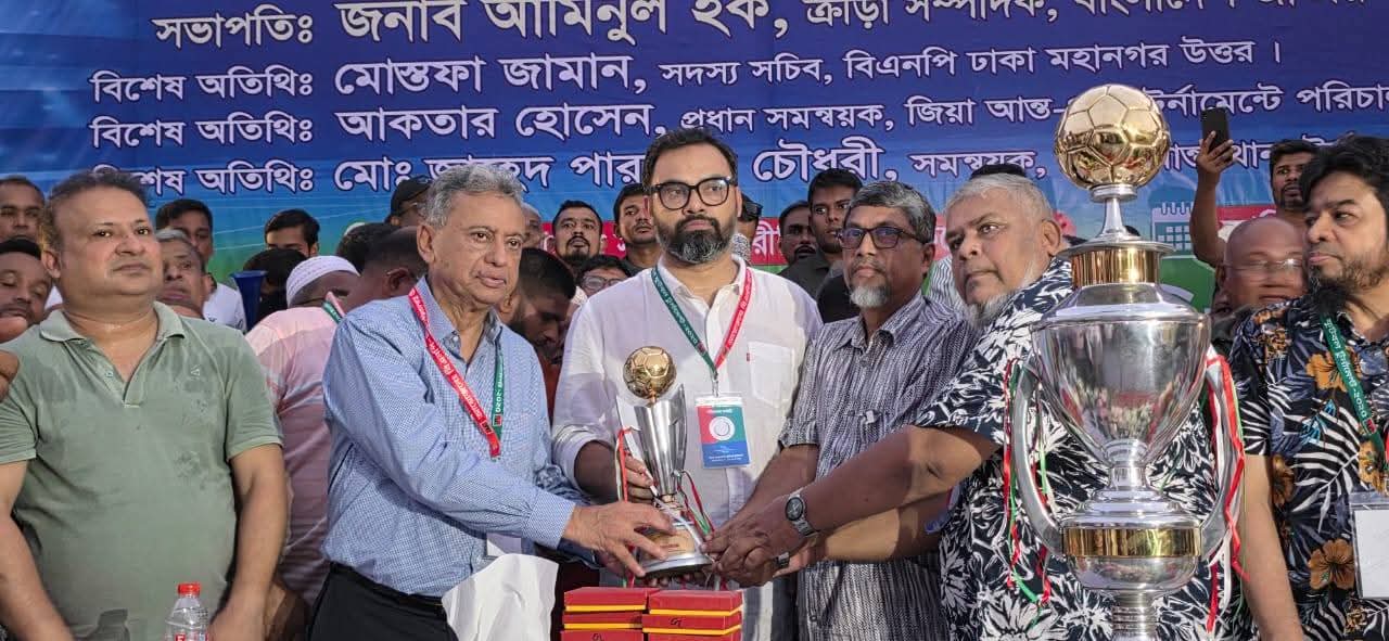 ভাটারা থানা জিতলো জিয়া আন্তঃ থানা ফুটবল টুর্নামেন্ট-২০২৫-এর গ্র্যান্ড ফাইনাল