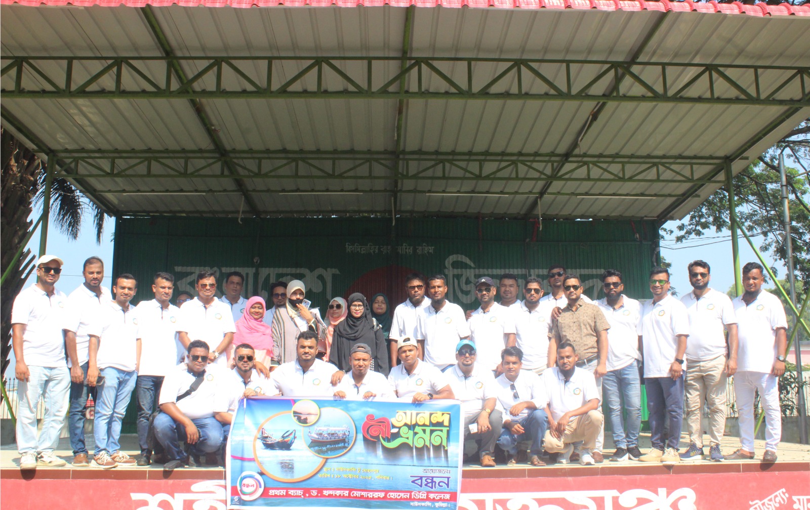 দেশ-বিদেশের প্রাক্তন শিক্ষার্থীদের মিলনমেলায় স্মৃতিচারণ ও উৎসবের আমেজ