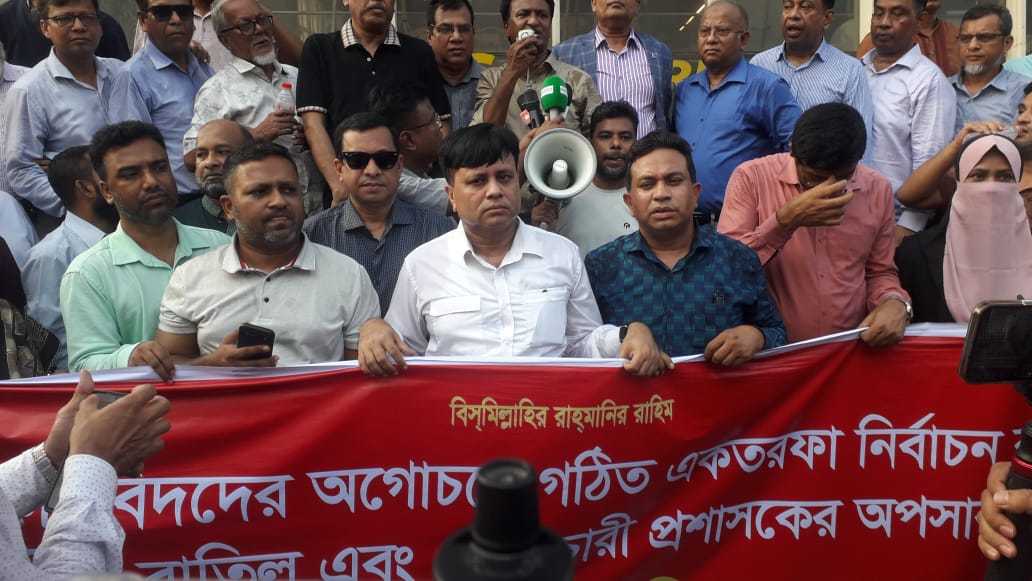 কৃষিবিদ ইনস্টিটিউশনের প্রশাসকের অপসারণ দাবিতে বিক্ষোভ