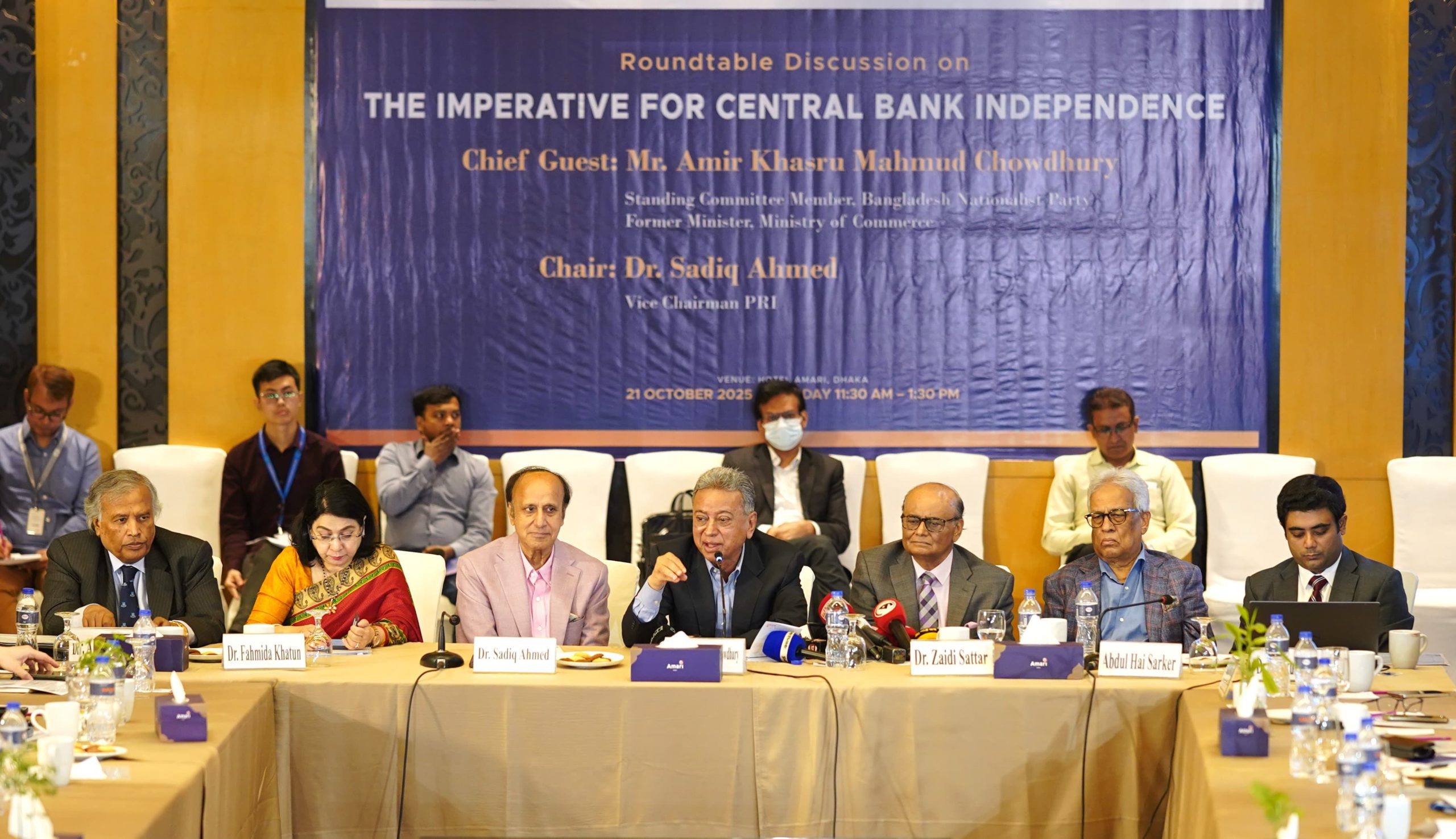 বাংলাদেশ ব্যাংকের স্বাধীনতা ও জবাবদিহিতা নিশ্চিত করতে সংস্কারের আহ্বান বিশেষজ্ঞদের