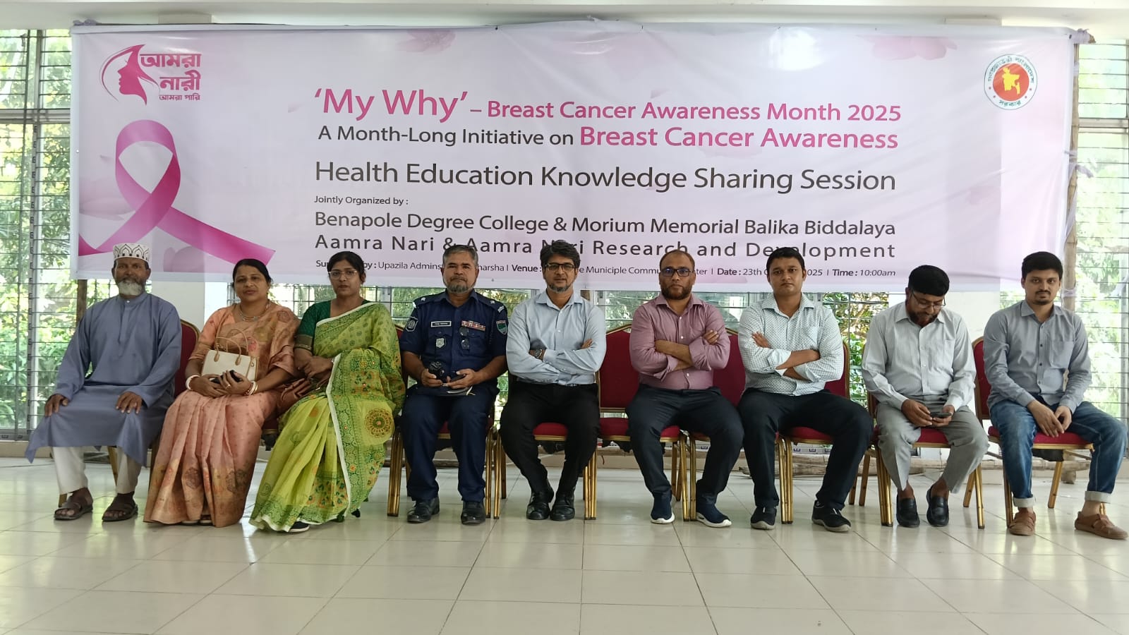 বেনাপোলে “আমরা নারী”-এর উদ্যোগে স্তন ক্যান্সার সচেতনতা বিষয়ক সেমিনার অনুষ্ঠিত