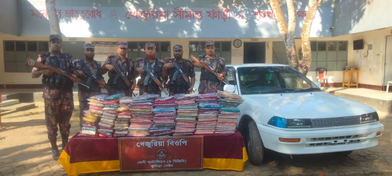 ফেনীতে বিপুল পরিমাণ ভারতীয় পণ্য গাঁজা সহ প্রাইভেট কার জব্দ