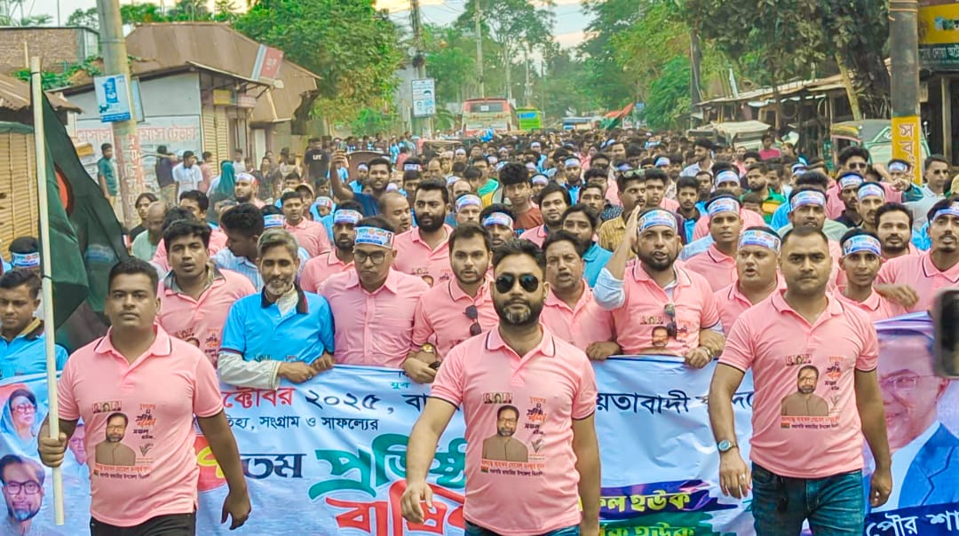 নানা আয়োজনে ভান্ডারিয়ায় যুবদলের প্রতিষ্ঠাবার্ষিকী পালিত