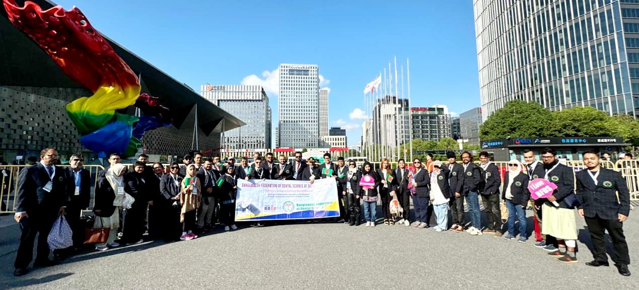 ডেন্টেক সাংহাই ২০২৫ এ বিএফডিএস কে বিশেষ সম্মাননা